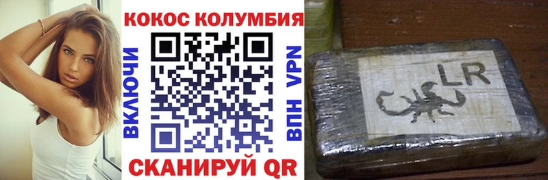 купить закладку Ковров Cocaine FishScale