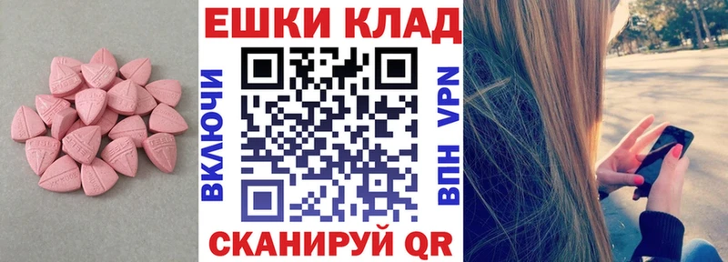 ЭКСТАЗИ XTC Ковров