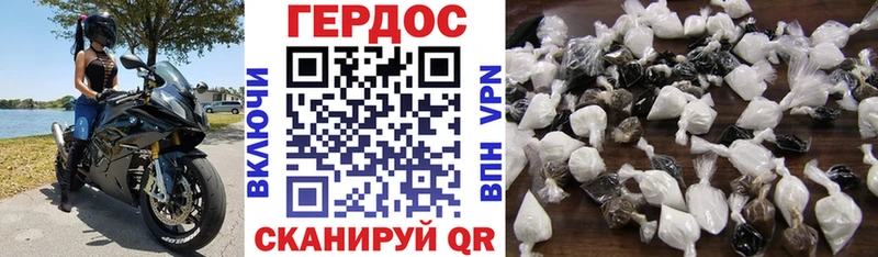 ГЕРОИН VHQ  ссылка на мегу ссылки  Ковров 