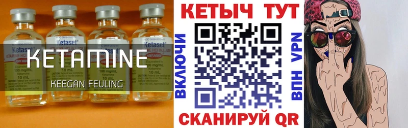 КЕТАМИН ketamine  купить наркотик  Ковров 