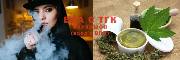 марихуана Абдулино