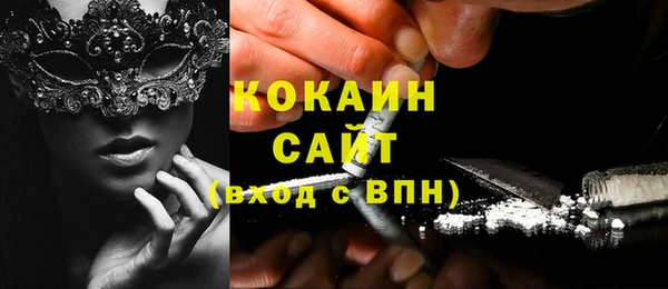 Альфа ПВП Абаза