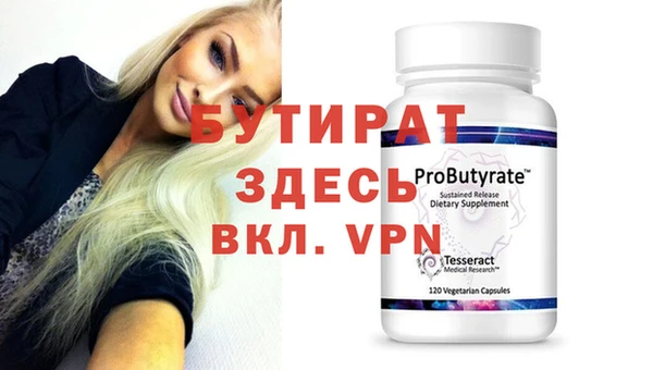 Альфа ПВП Абаза