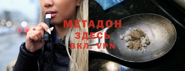 Альфа ПВП Абаза