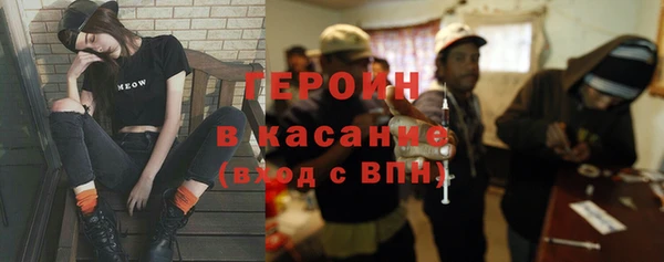 марихуана Абдулино