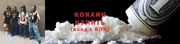 Альфа ПВП Абаза