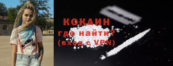 кокс Абинск