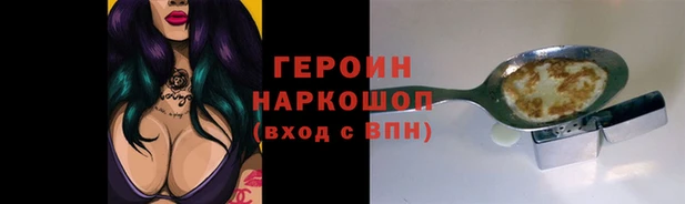 марихуана Абдулино