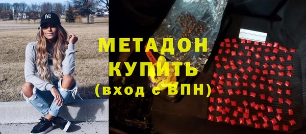 марихуана Абдулино