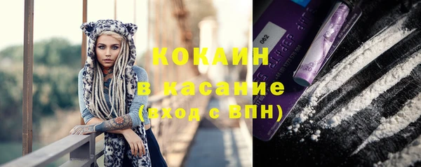 кокс Абинск