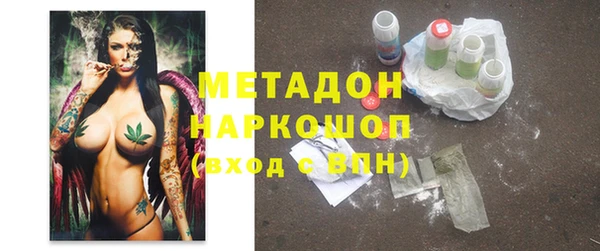 марихуана Абдулино