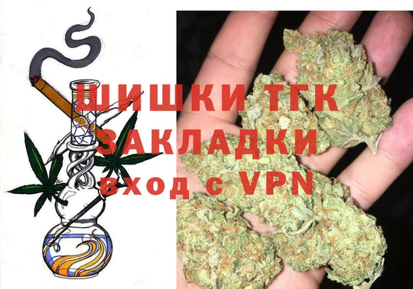 Альфа ПВП Абаза