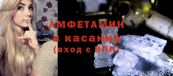 Альфа ПВП Абаза