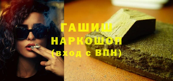 прущая мука Новозыбков