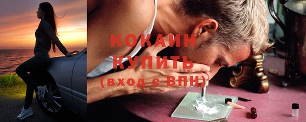 кокс Абинск