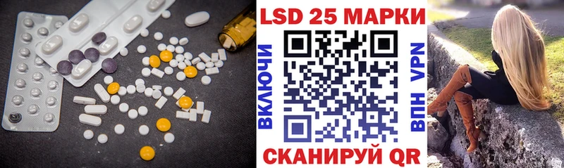 Лсд 25 экстази ecstasy Ковров