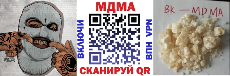 МДМА VHQ  Ковров 