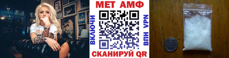 что такое   Ковров  Метамфетамин Декстрометамфетамин 99.9% 