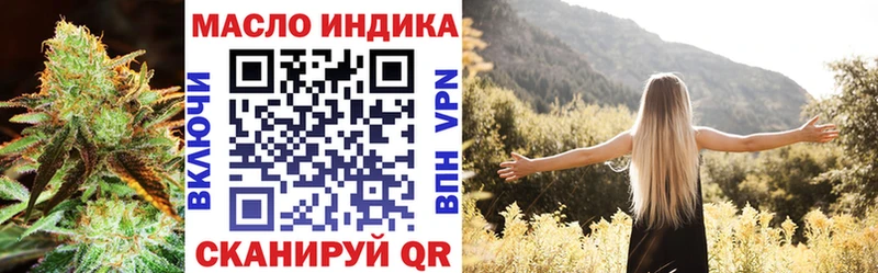 Дистиллят ТГК THC oil Ковров