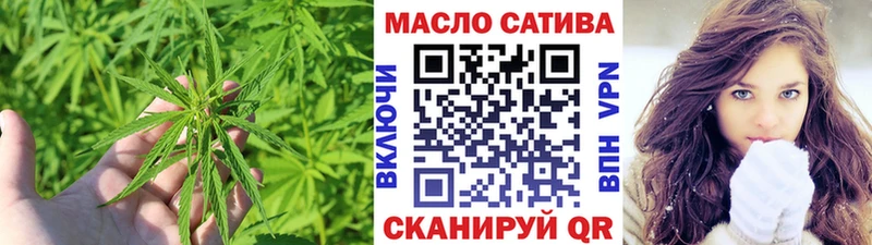 Дистиллят ТГК THC oil  наркошоп  Ковров 