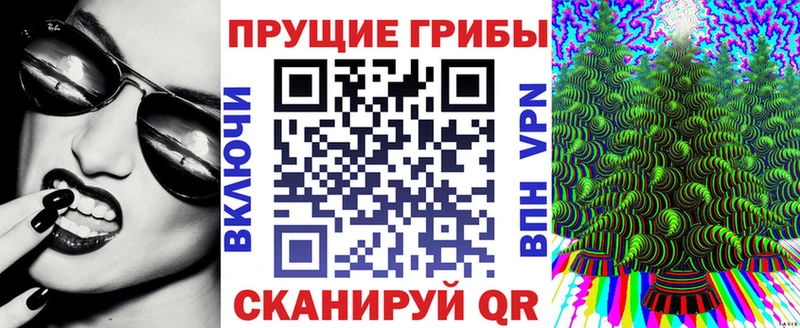 Галлюциногенные грибы мухоморы Ковров