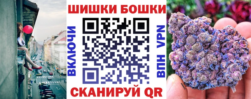Бошки Шишки сатива  сколько стоит  Ковров 